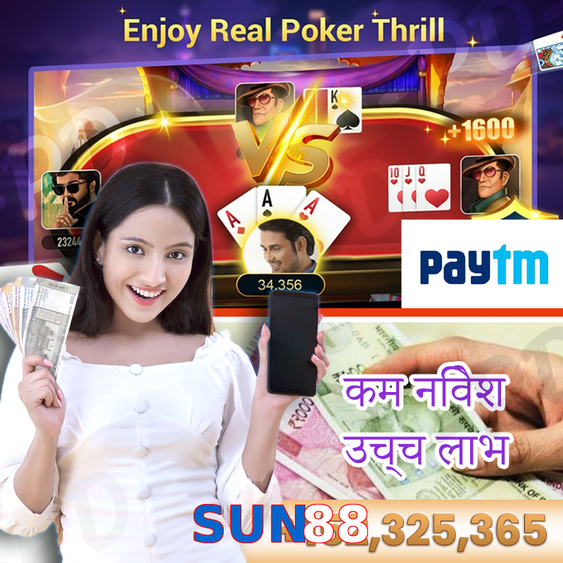 SUN88